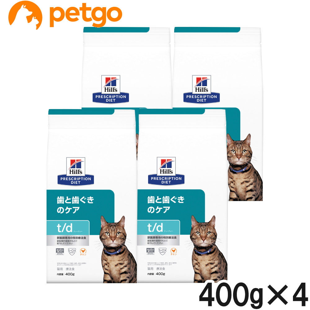 【4袋セット】ヒルズ 食事療法食 猫用 t/d 歯と歯ぐきのケア ドライ 400g｜ペットゴー 2号館 店