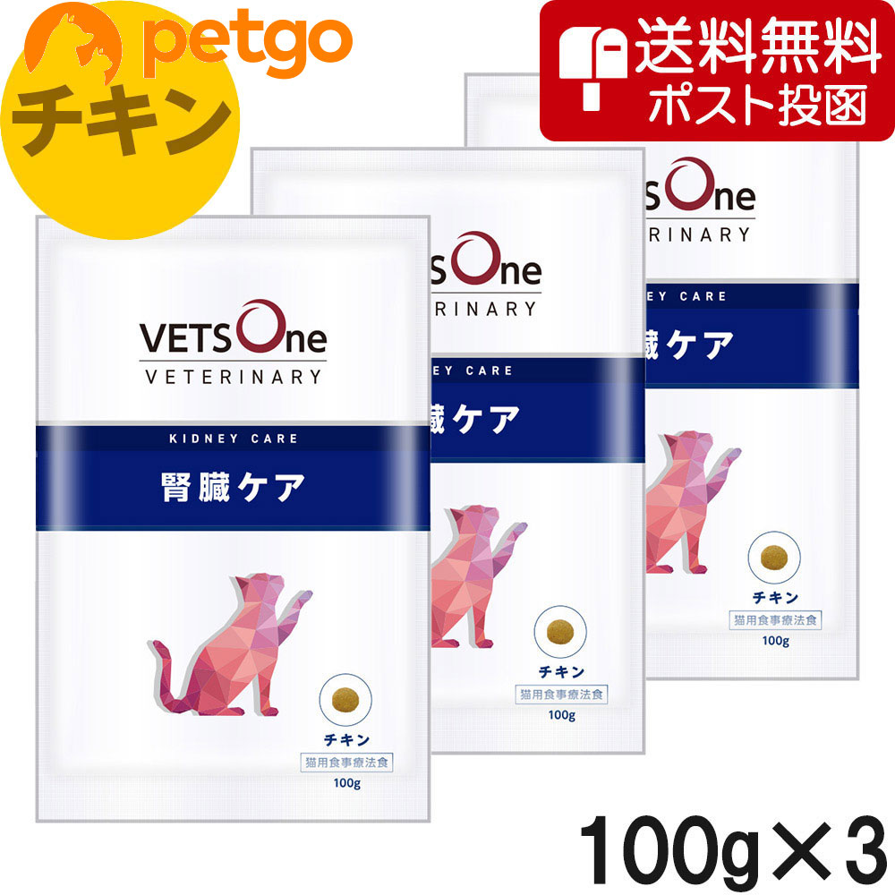 ロイヤルカナン 猫 腎臓サポート チキンテイスト パウチ 85g✕24