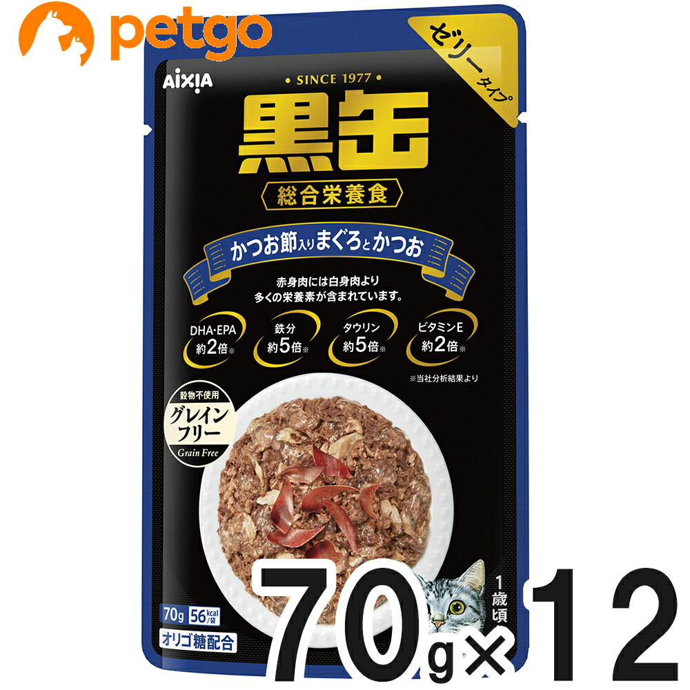 黒缶 ゼリータイプ 15歳頃から9箱とおまけ 黒缶パウチ｜商品を探す｜アイシア株式会社｜ペットフード