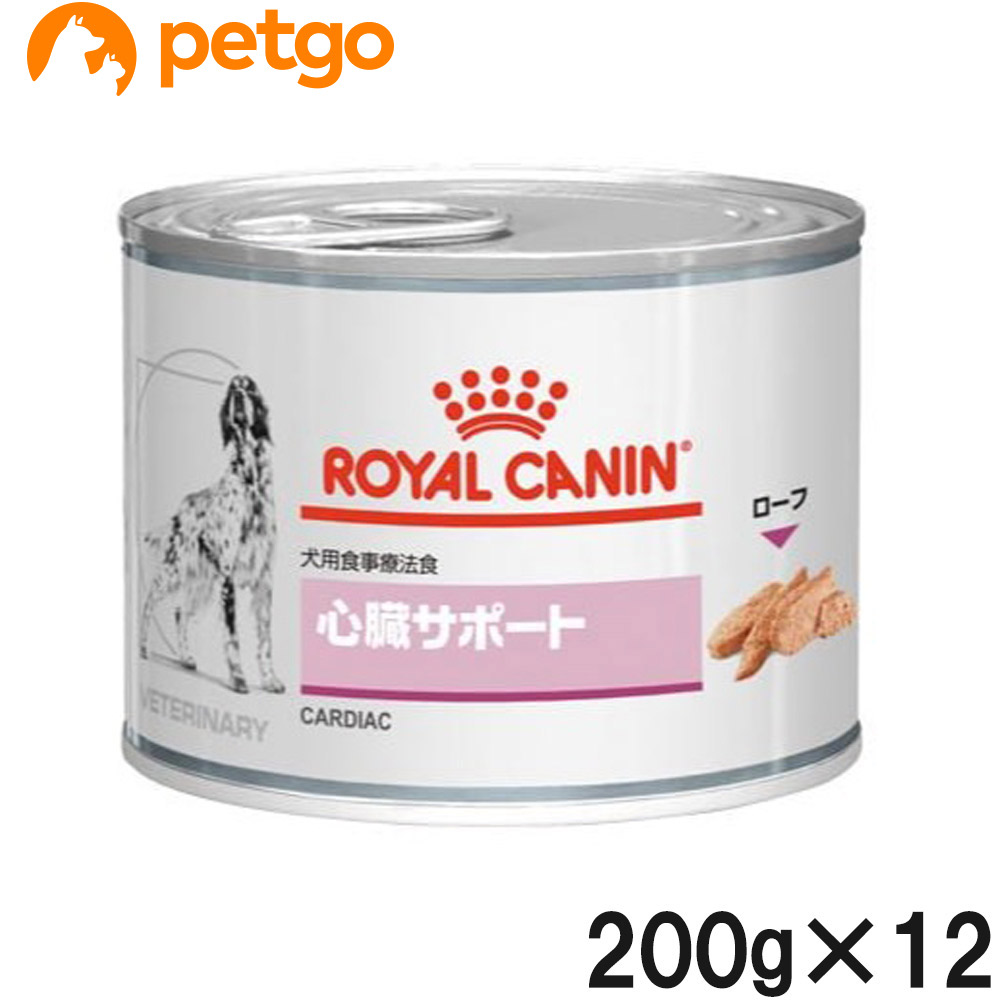 楽天市場】ロイヤルカナン 食事療法食 犬猫用 クリティカル