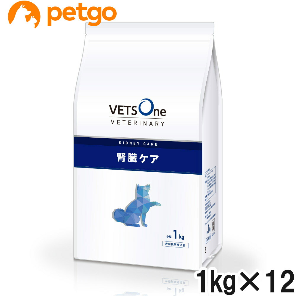 ベッツワンベテリナリー 犬用 腎の臓世話をする 微粒子 1kg×12袋【入れもの売りわたす】