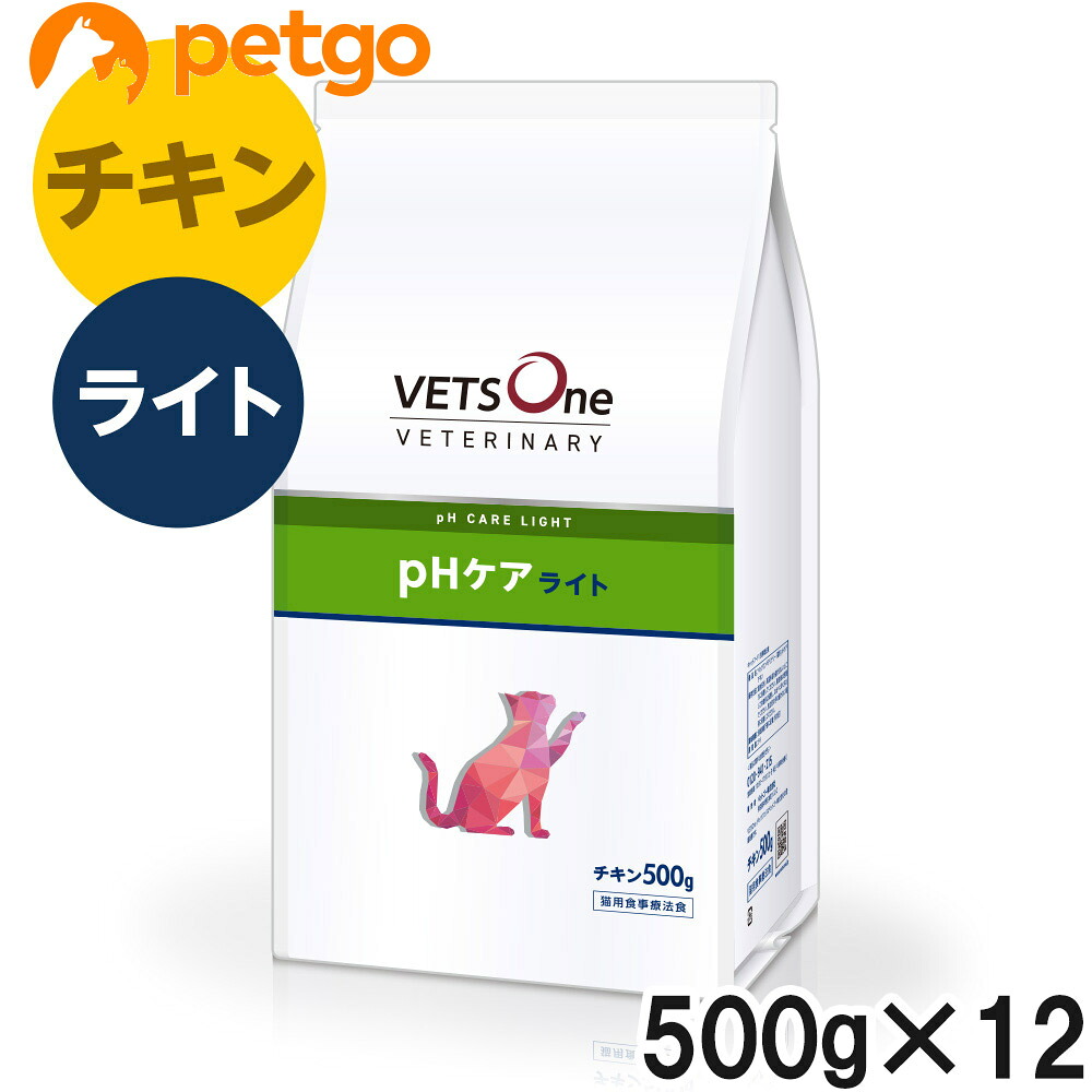 ベッツワンベテリナリー 猫用 pHケア ライト チキン 500g&times;12袋【ケース販売】｜ペットゴー 2号館 店