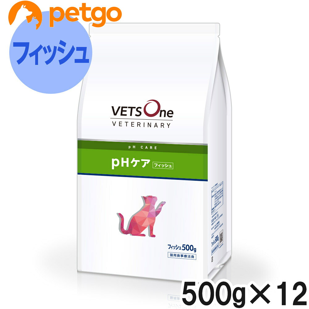 ベッツワンベテリナリー 猫用 pHケア フィッシュ 500g&times;12袋【ケース販売】｜ペットゴー 2号館 店