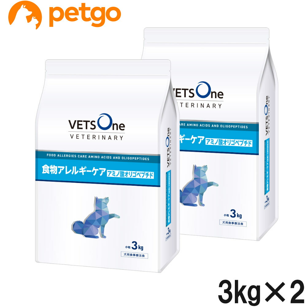 【2袋仕掛ける】ベッツワンベテリナリー 犬用 食料雑貨類アレルギー反応世話をする アミノ酸オリゴペプチド 微粒子 3kg