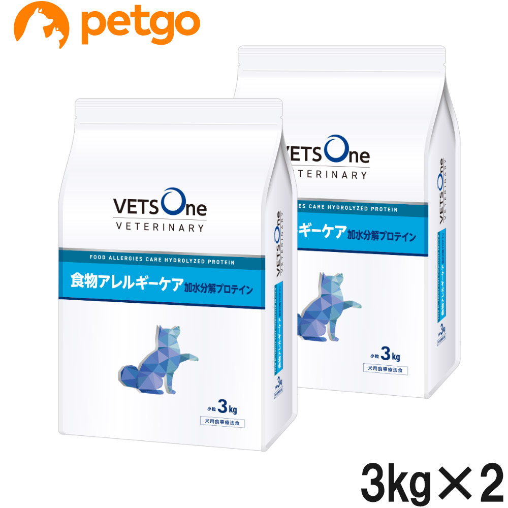 【5月入荷予定を組む】【2袋仕掛ける】ベッツワンベテリナリー 犬用 食料雑貨類アレルギー反応世話をする 加水腐食たんぱく質 微粒子 3kg