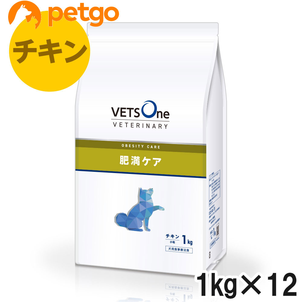 ベッツワンベテリナリー 犬用 肉付きのよい世話をする 意気地無し 微粒子 1kg×12袋【入れもの売りわたす】