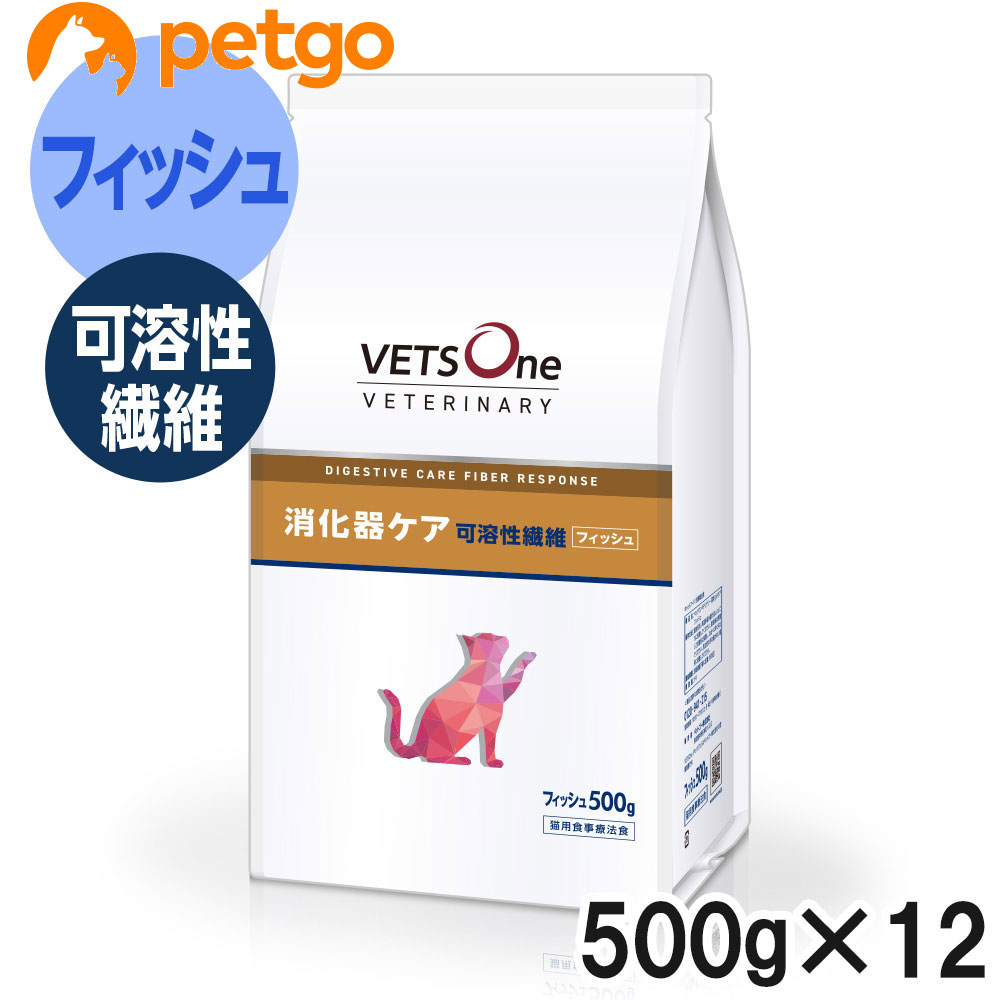 ベッツワンベテリナリー 猫用 消化器ケア 可溶性繊維 フィッシュ 500g×12袋【ケース販売】|ペットゴー 2号館 店