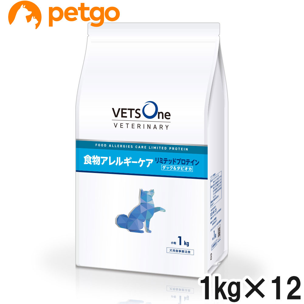 ベッツワンベテリナリー 犬用 食料雑貨類アレルギー反応世話をする リミテッドプロテイン 間鴨＆タピオカ 微粒子 1kg×12袋【入れもの売りわたす】