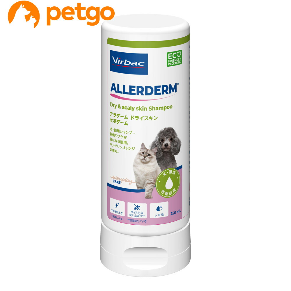 楽天市場】ビルバック アラダーム ダームワン 犬猫用 (2ml×6本