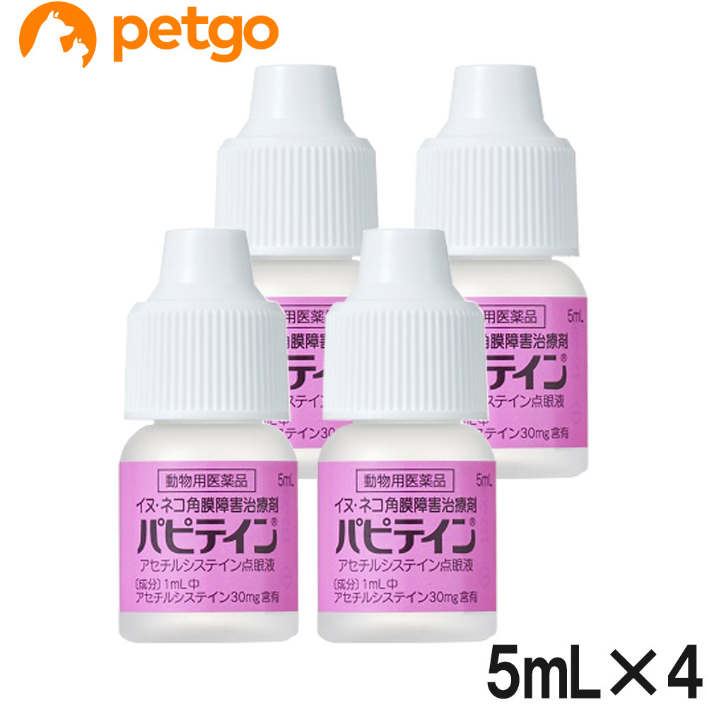 【4個書き割り】パピテイン 犬猫用 5mL（毛の荒物用飲み薬）