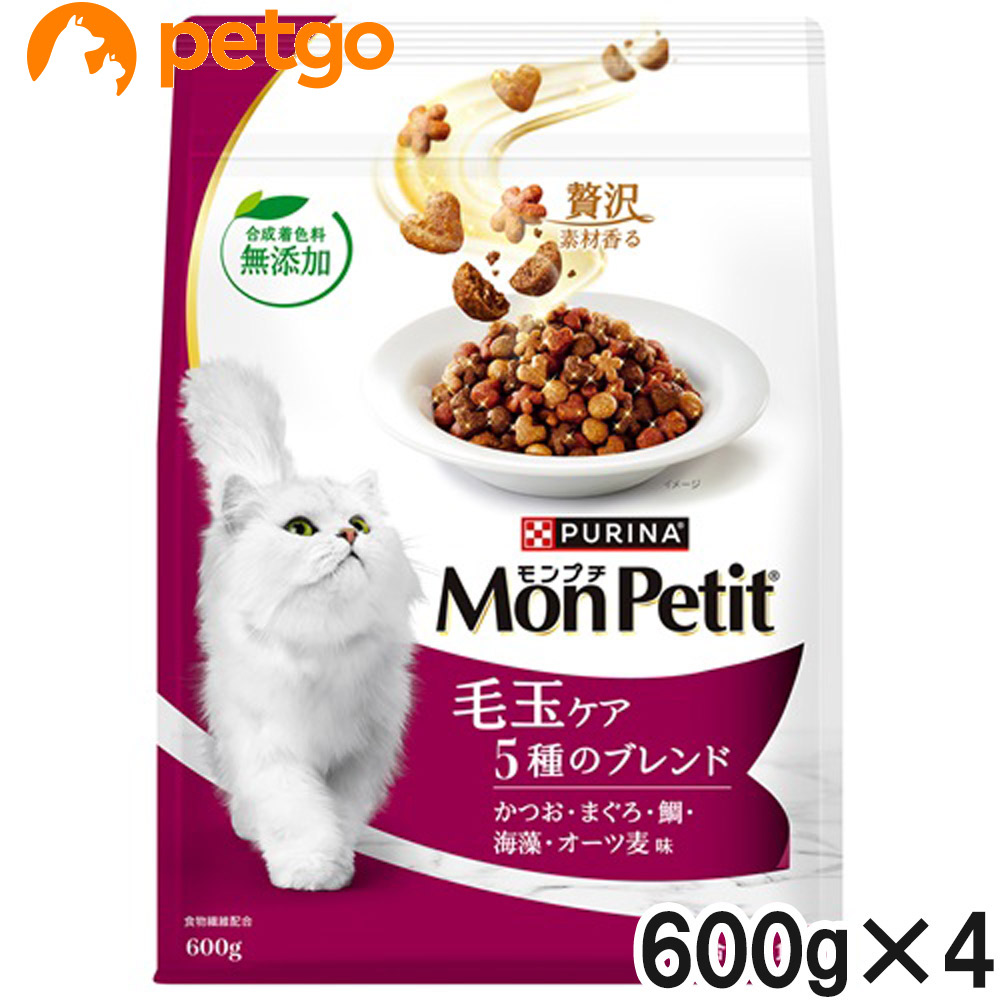 楽天市場】モンプチ リュクス バッグ 美味しく毛玉をケア