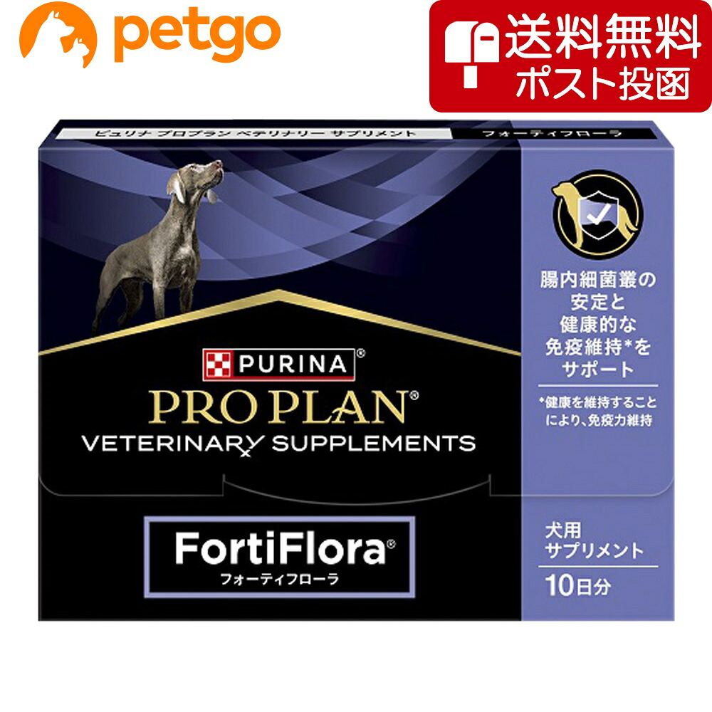 楽天市場】【ネスレ日本株式会社】PURINA PROPLAN ピュリナ プロプラン