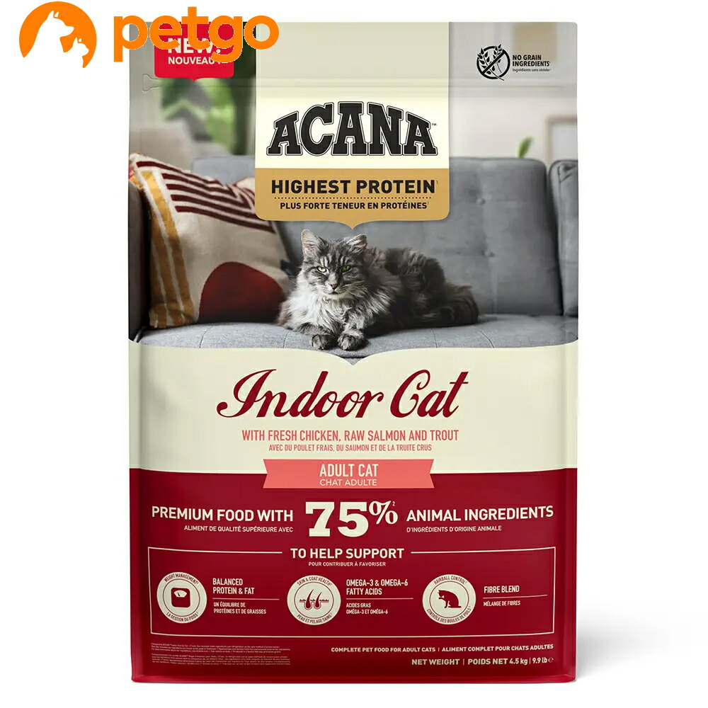 ACANA(アカナ) インドアキャット 4.5kg