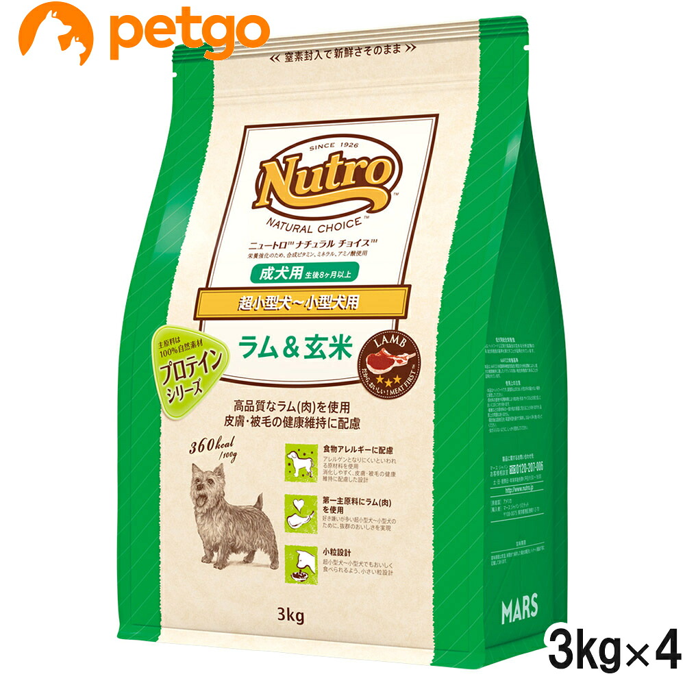 ニュートロ ナチュラルチョイス 超小型犬～小型犬用 成犬用 ラム＆玄米 3kg&times;4個【まとめ買い】｜ペットゴー 2号館 店