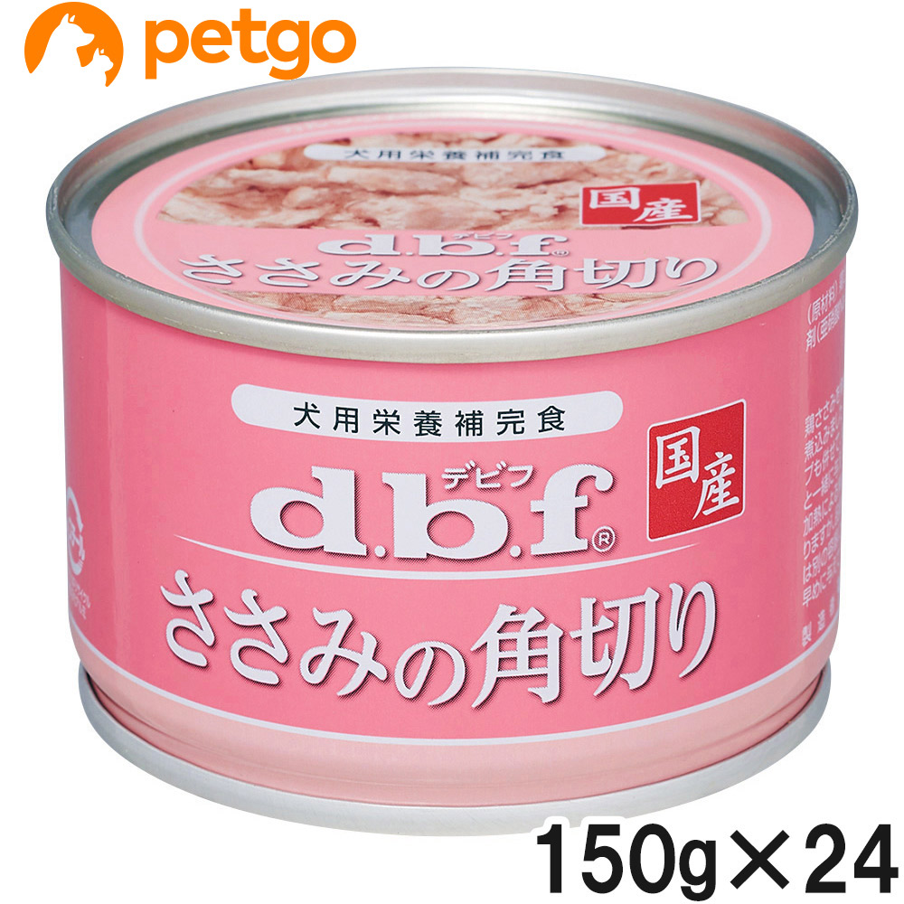 デビフ ささみの角切り 150g×24個【まとめ買い】