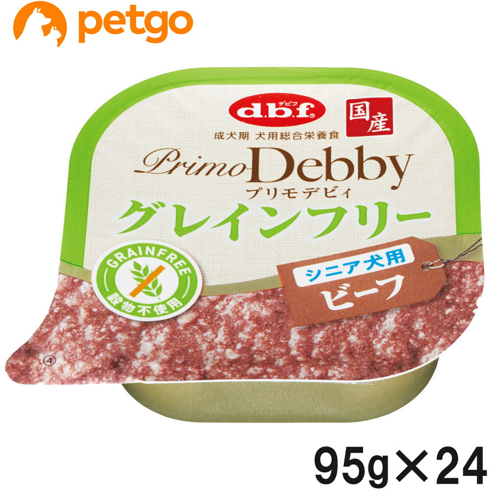 デビフ プリモデビィ グレインフリー シニア犬用 ビーフ 95g×24個【まとめ買い】