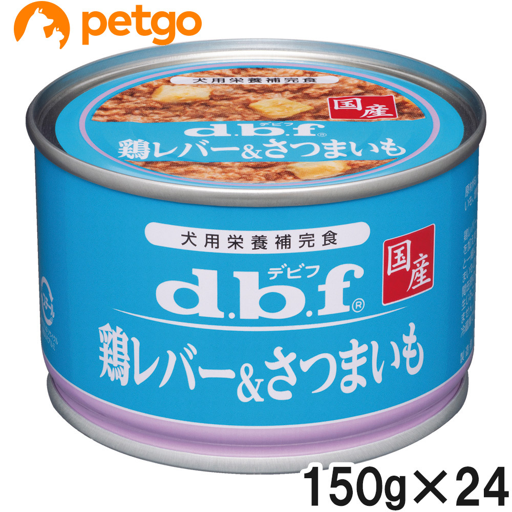 デビフ 鶏レバー＆さつまいも 150g×24個【まとめ買い】
