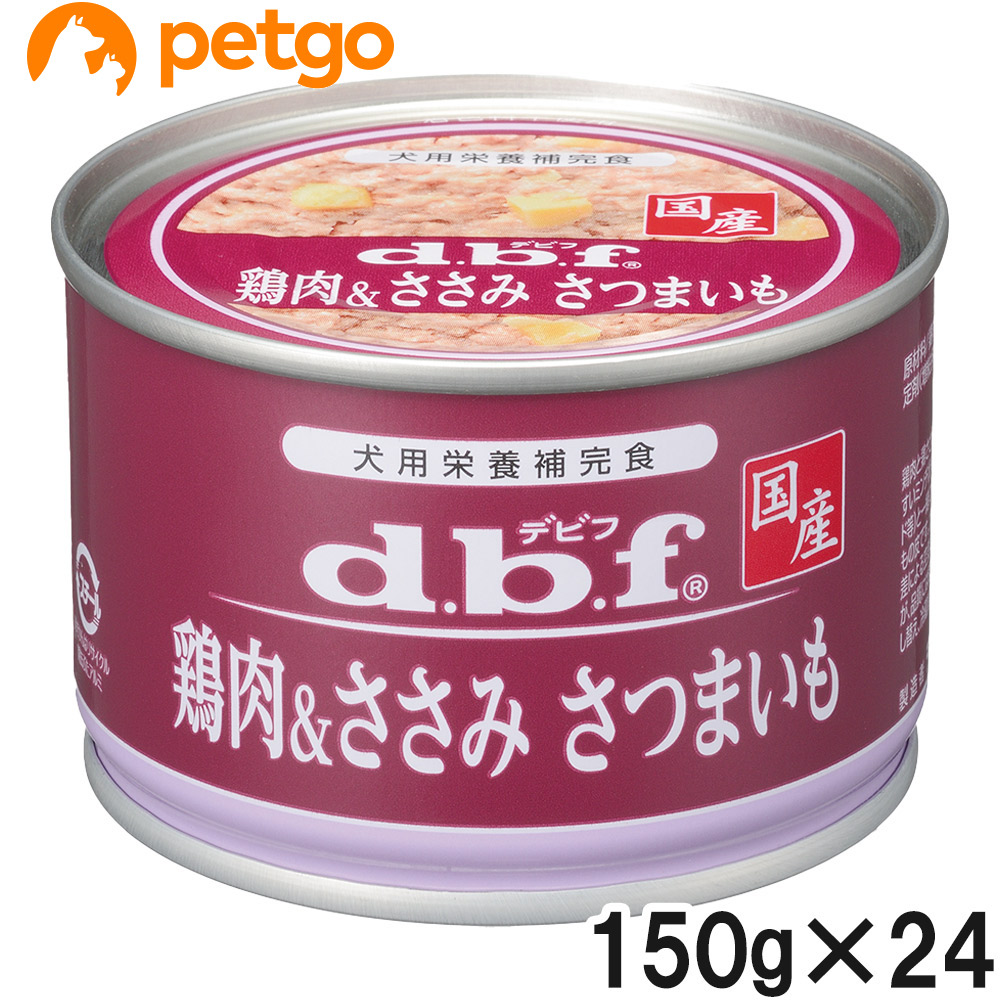 デビフ 鶏肉&ささみさつまいも 150g×24個【まとめ買い】