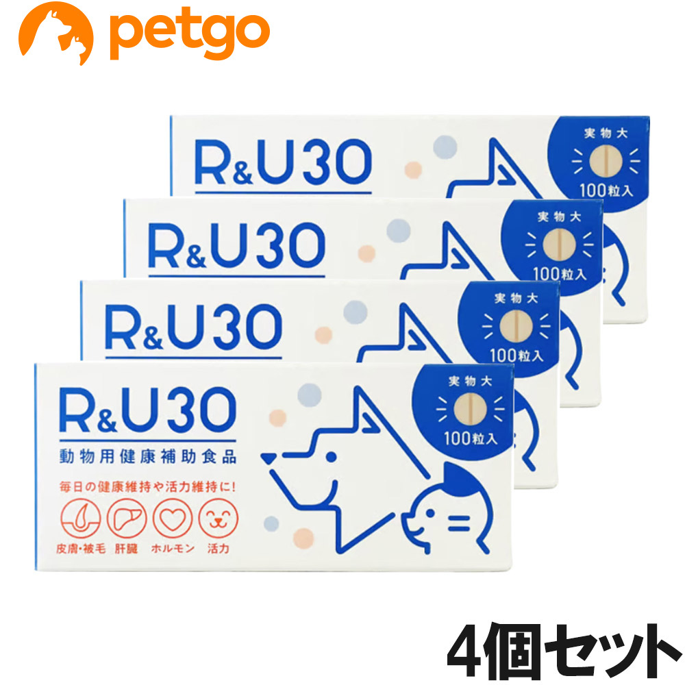 【4個仕掛ける】R＆U30 犬猫用 100粒 犬用品-サプリメント