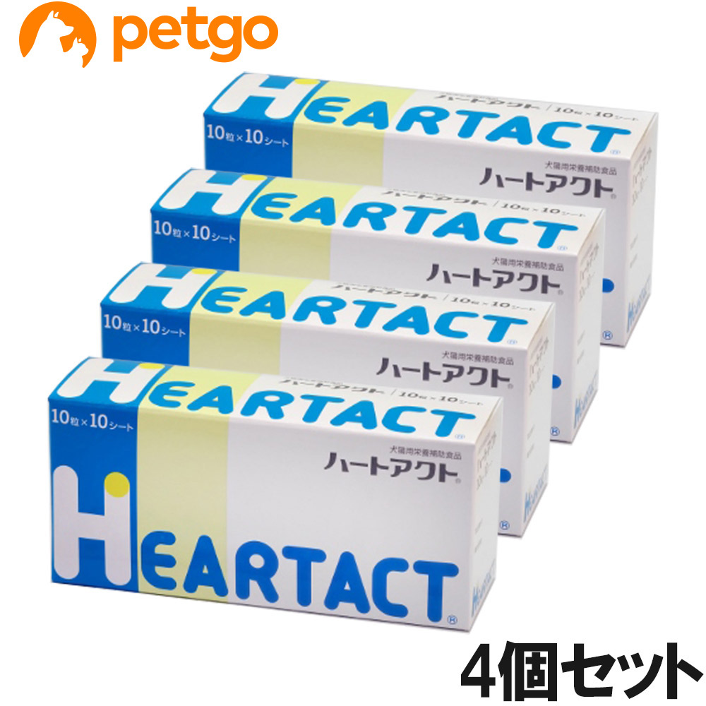 【4個仕掛ける】ハートアクト 犬猫用 10粒×10居敷き ドッグフード・サプリメント-サプリメント-ペット・ペットグッズ