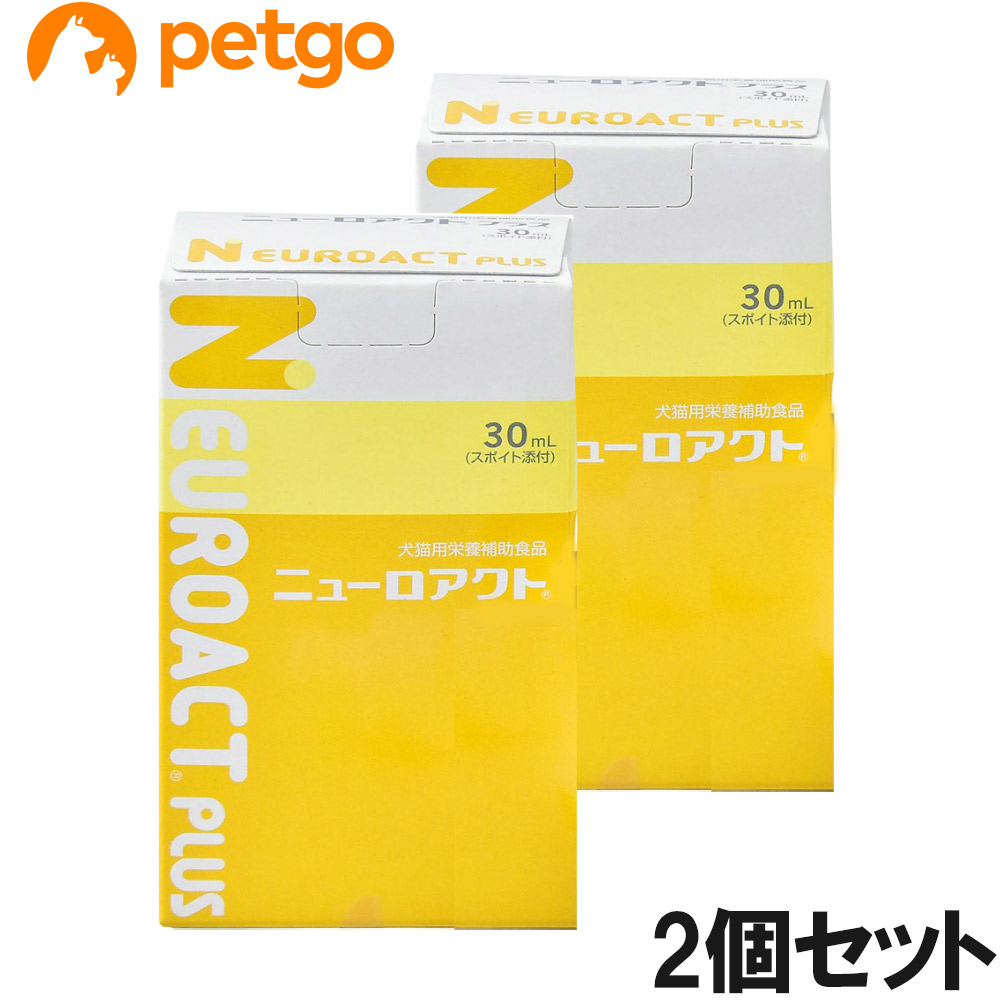 【2個セット】アガリクスバイオ スーパーリキッド 犬猫用 30mL|ペットゴー 2号館 店