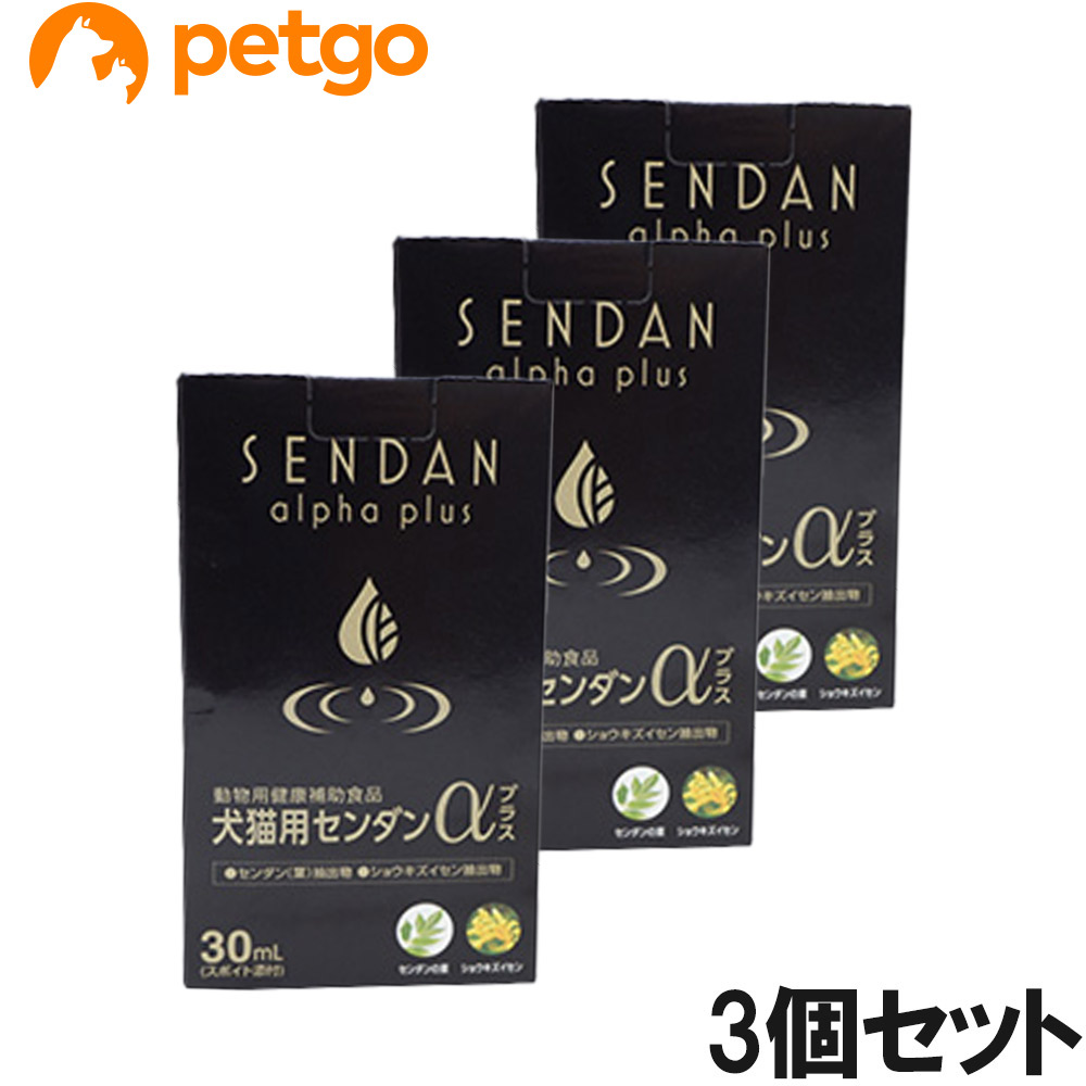 【3個書き割り】犬猫用センダンα つけ加える 30mL