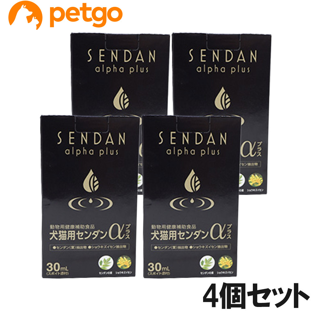 【4個セット】犬猫用センダンα プラス 30mL｜ペットゴー 2号館 店