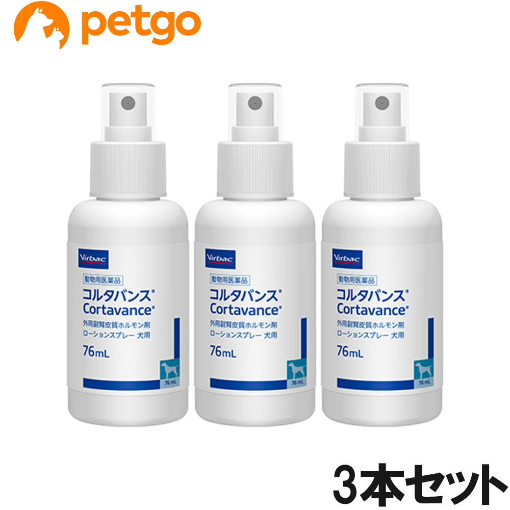 【3個書き割り】営造物うしろ側 コルタバンス 犬用 76mL（毛の荒物用飲み薬）
