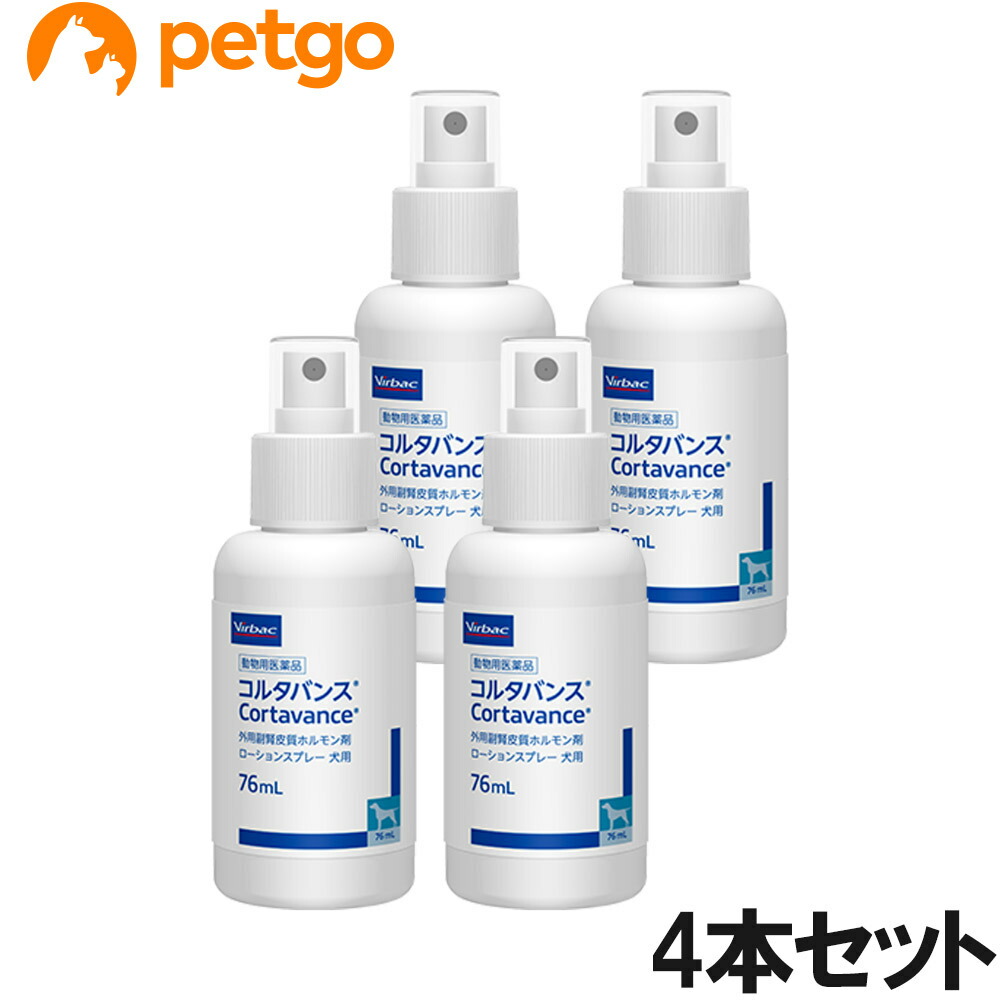 【4個書き割り】営造物うしろ側 コルタバンス 犬用 76mL（毛の荒物用飲み薬）