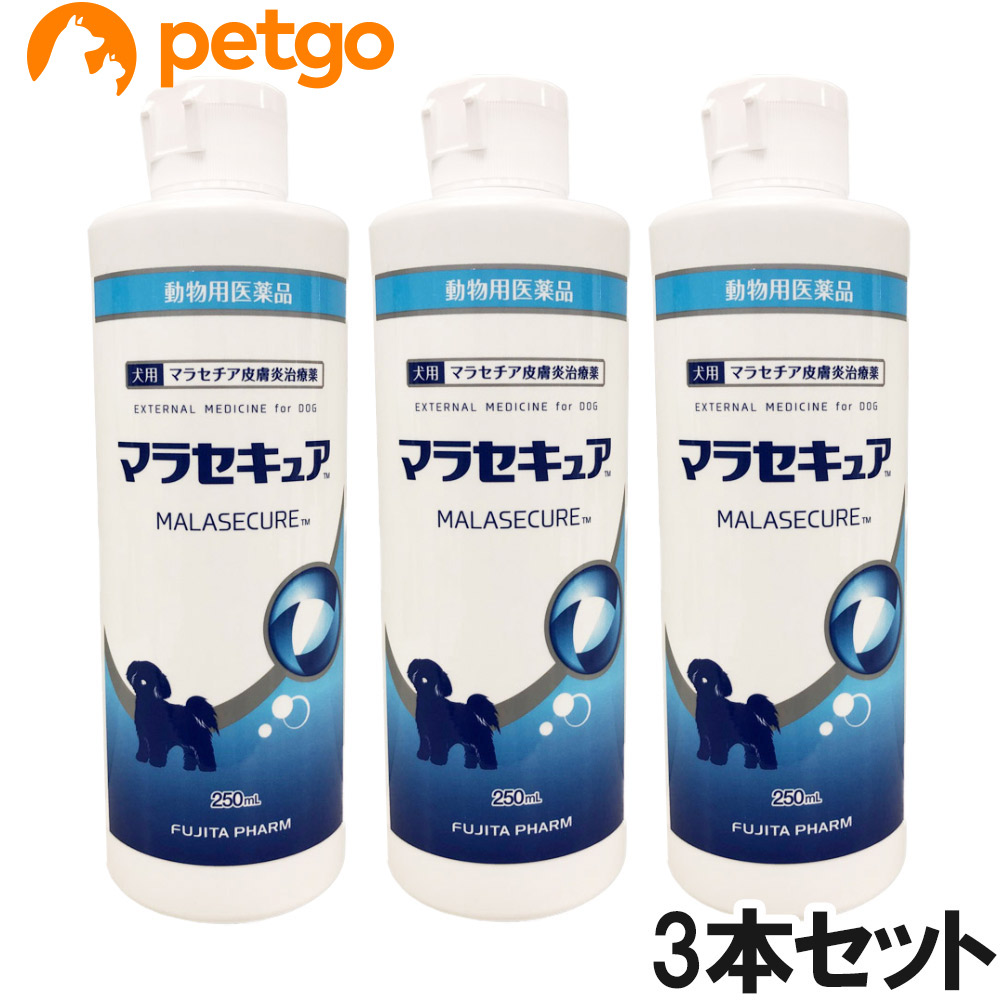 【3個書き割り】マラセキュア シャンプー 犬用 250mL（毛の荒物用飲み薬）
