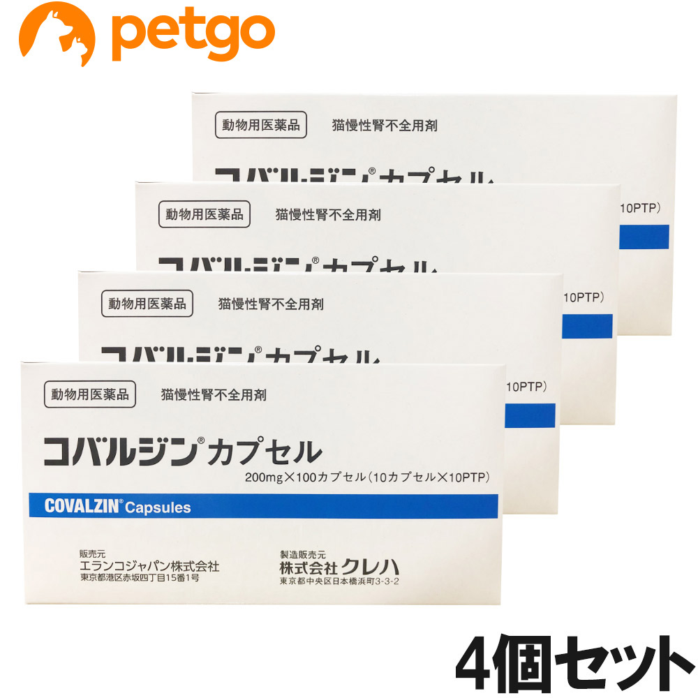 【4個書き割り】コバルジンカプセル 猫用 100宇宙カプセル（毛の荒物用飲み薬）