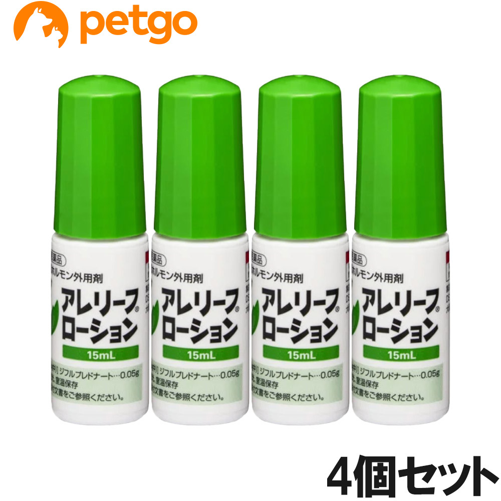 【4個書き割り】アレリーフローション 犬用 15mL（毛の荒物用飲み薬）