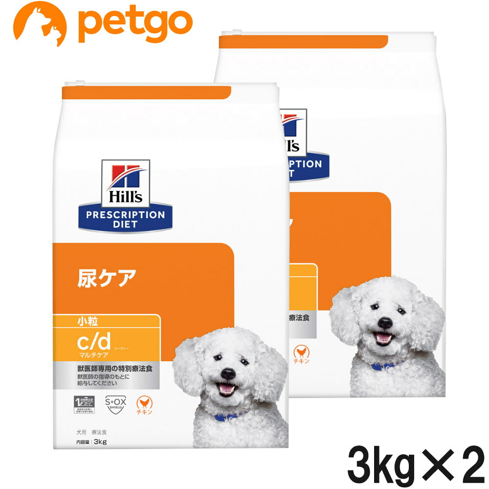 【2袋仕掛ける】ヒルズ 召しあがる治療薬食 犬用 c/d cd マルチ世話をする 尿世話をする 素っ気ない 微粒子 3kg