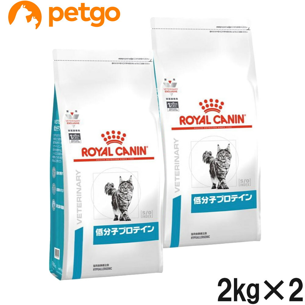 毎週更新 ロイヤルカナン 猫用 療法食 ユリナリーS O ドライ 2kg×2 fucoa.cl