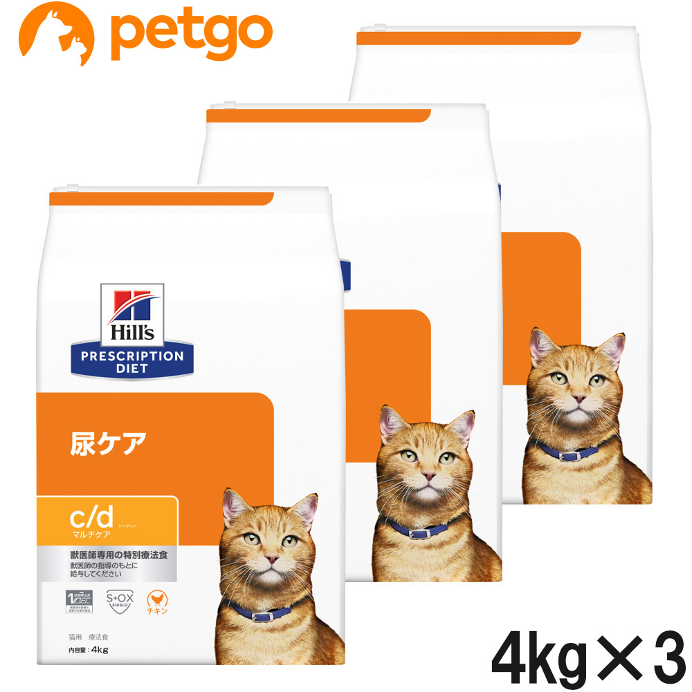 ヒルズ 猫用 C 4kg D シーディー 尿ケア ドライ マルチケア