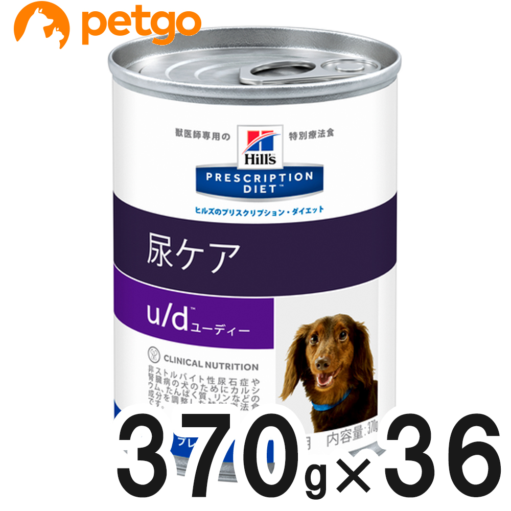 本店は 楽天市場 3ケースセット ヒルズ 犬用 U D 尿ケア 缶 370g 12 あす楽 ベッツ楽天市場店 公式 Lexusoman Com