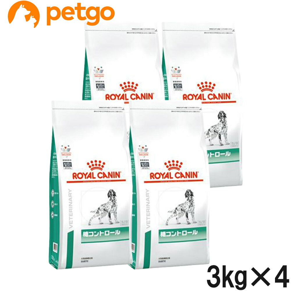 高い品質 ロイヤルカナン 食事療法食 犬用 糖コントロール ドライ 3kg 4袋 ケース販売 あす楽 気質アップ Www Lexusoman Com