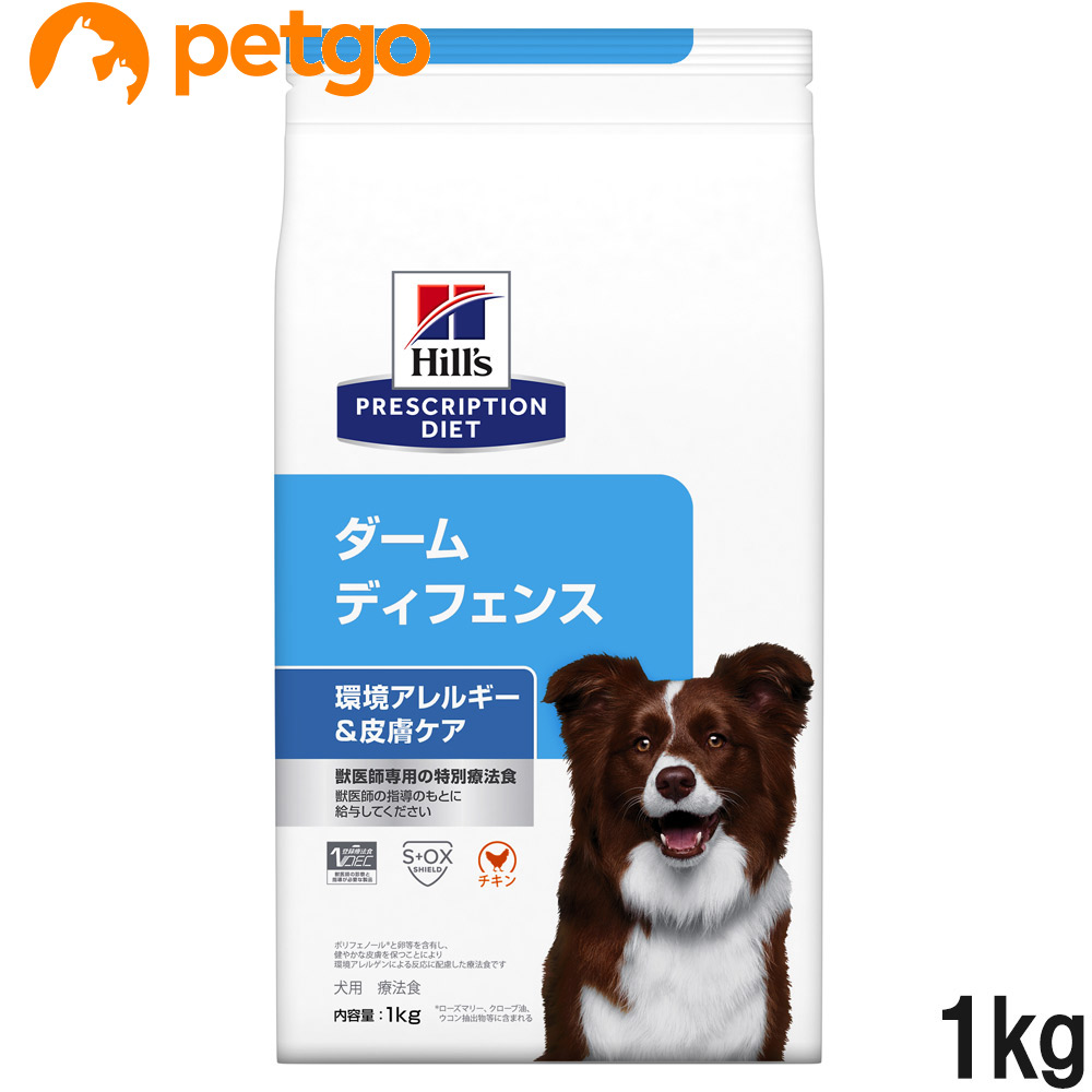 ☆送料無料☆ 当日発送可能 根室市 A-28117 ふるさと納税 味付つぶ