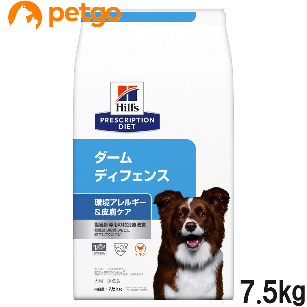 柔らかい 楽天市場 ヒルズ 犬用 ダームディフェンス 環境アレルギー 皮膚ケア ドライ 7 5kg あす楽 ベッツ楽天市場店 限定価格セール Lexusoman Com