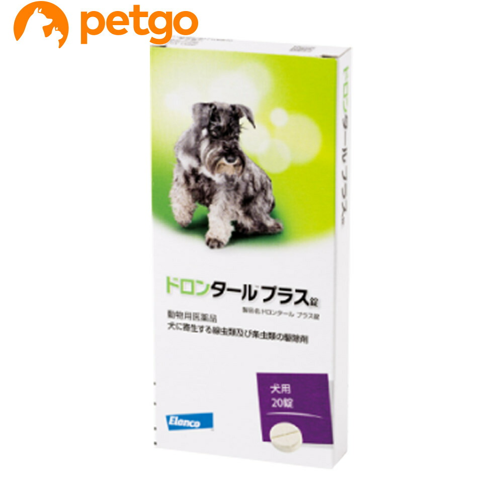ドロンタールプラス錠 犬用 錠 動物用医薬品 あす楽 Umu Ac Ug