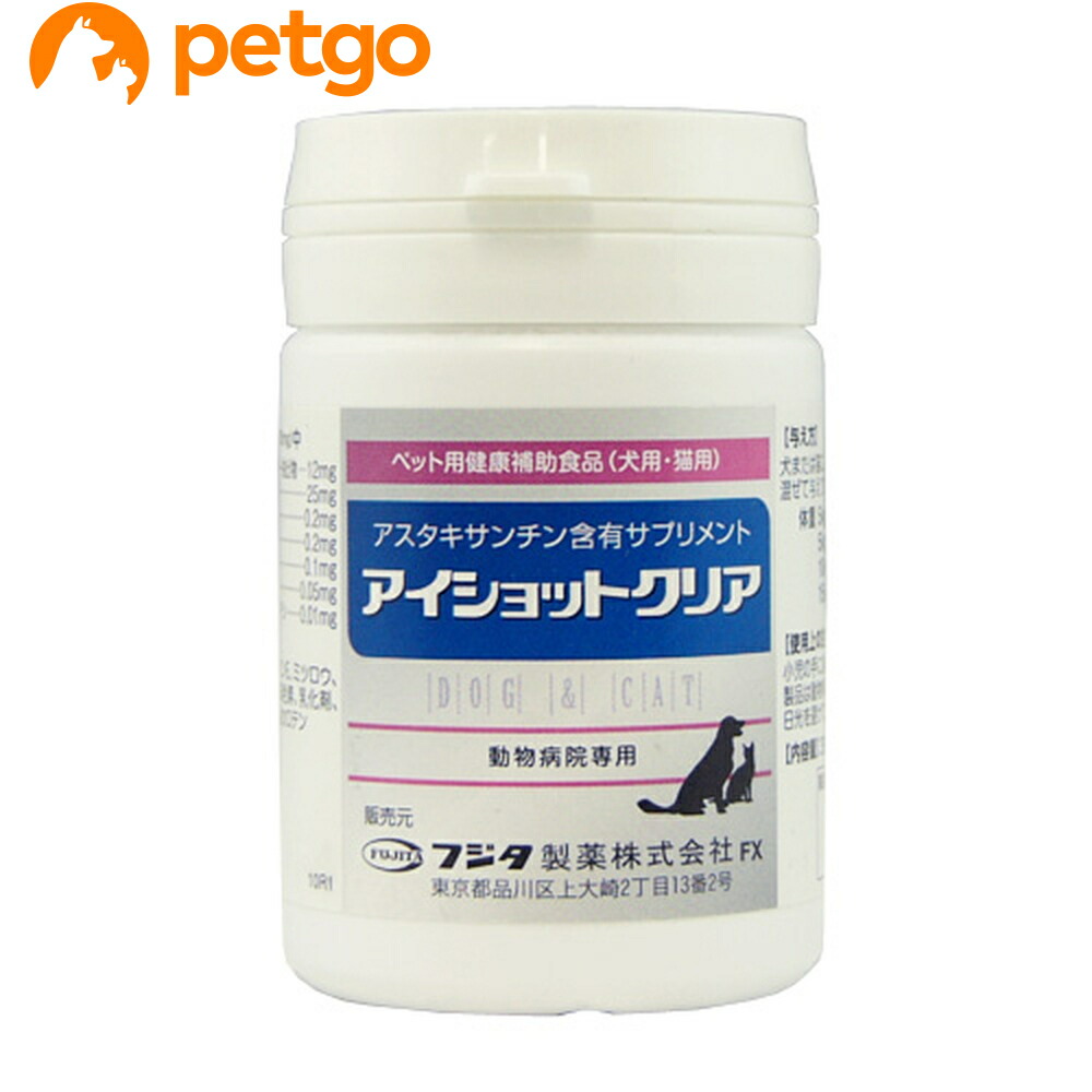 楽天市場】『アイショットクリア 120粒（39.0g）×1個』犬猫 【ささえ
