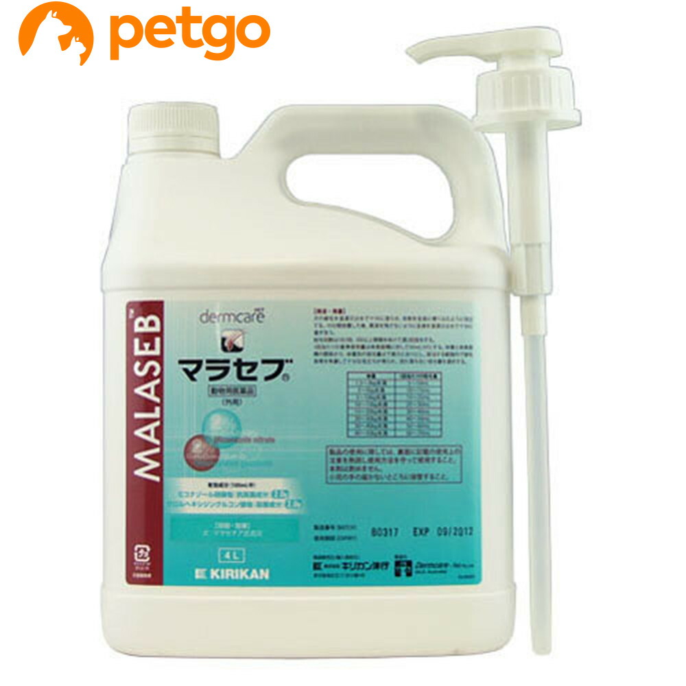 マラセブ シャンプー 犬用 動物用医薬品 4l