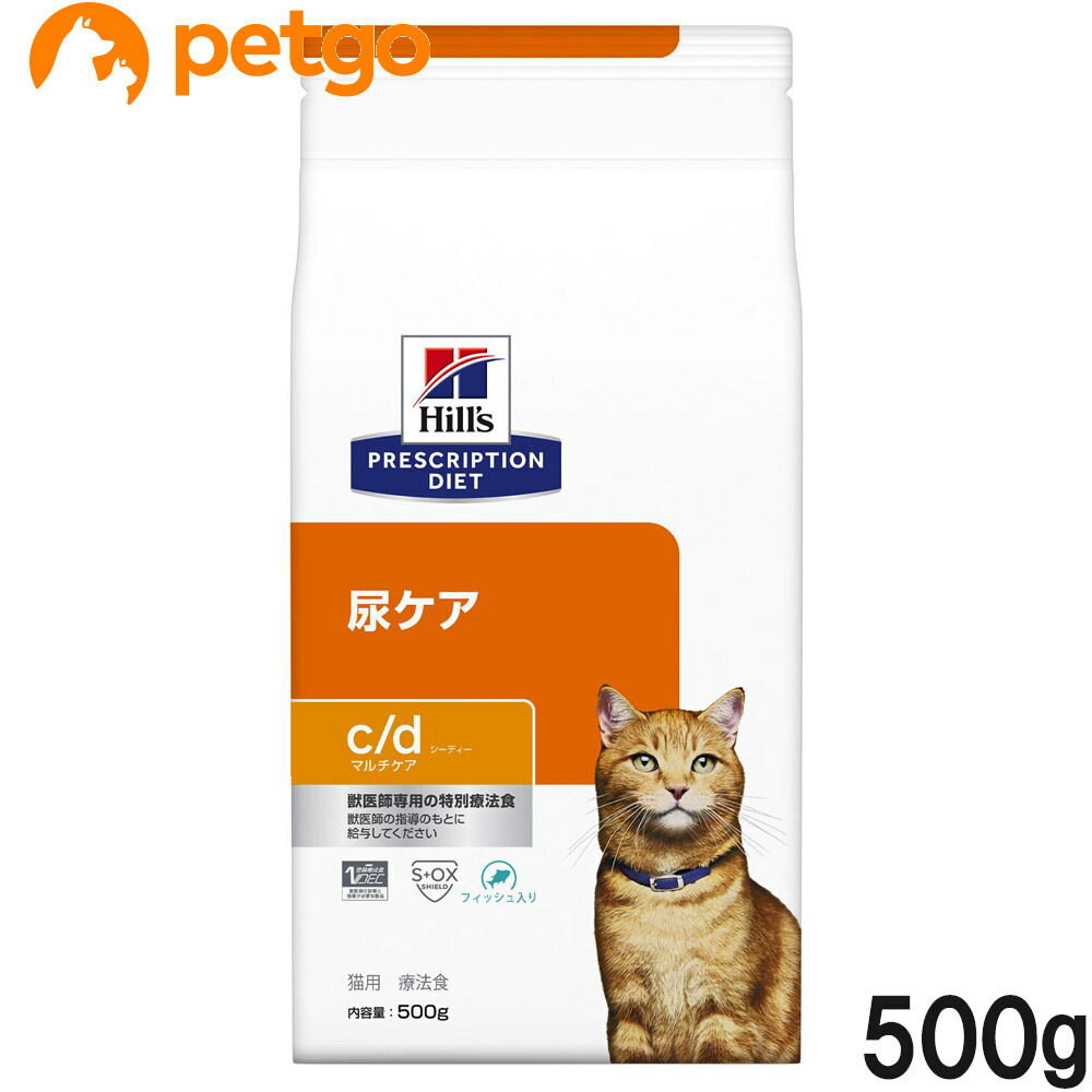ロイヤルカナン 猫用 ユリナリーS/O パウチ 猫用食事療法食 85g 24食 ロイヤルカナン 食事療法食 猫用 ユリナリーS/O ウェット パウチ
