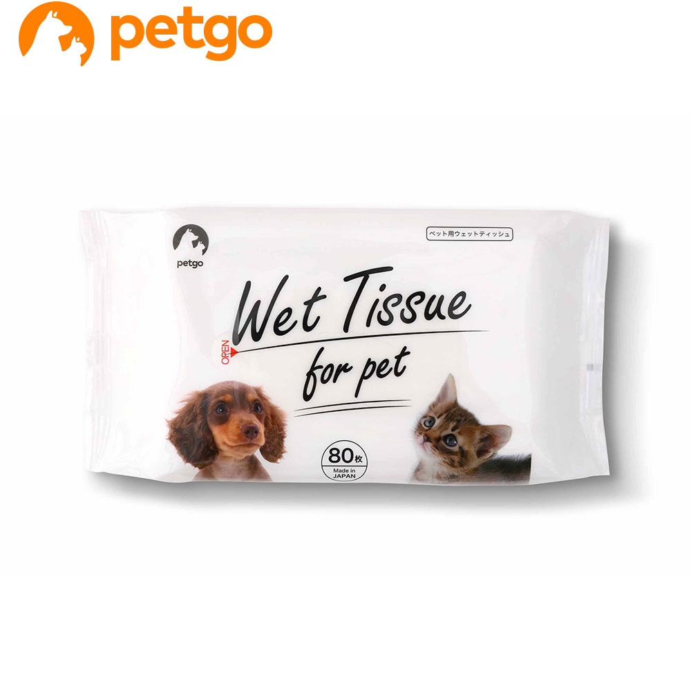 楽天市場 ペットゴー オリジナル ペット用ウェットティッシュ 80枚 あす楽 ペットゴー 楽天市場店