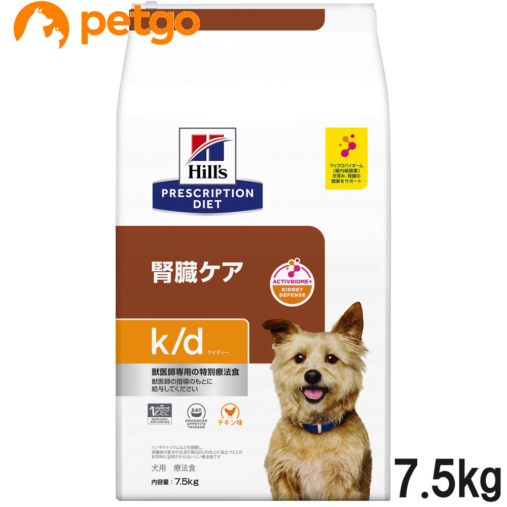 即発送可能 楽天市場 ヒルズ 犬用 K D 腎臓ケア ドライ 7 5kg あす楽 ベッツ楽天市場店 半額品 Lexusoman Com