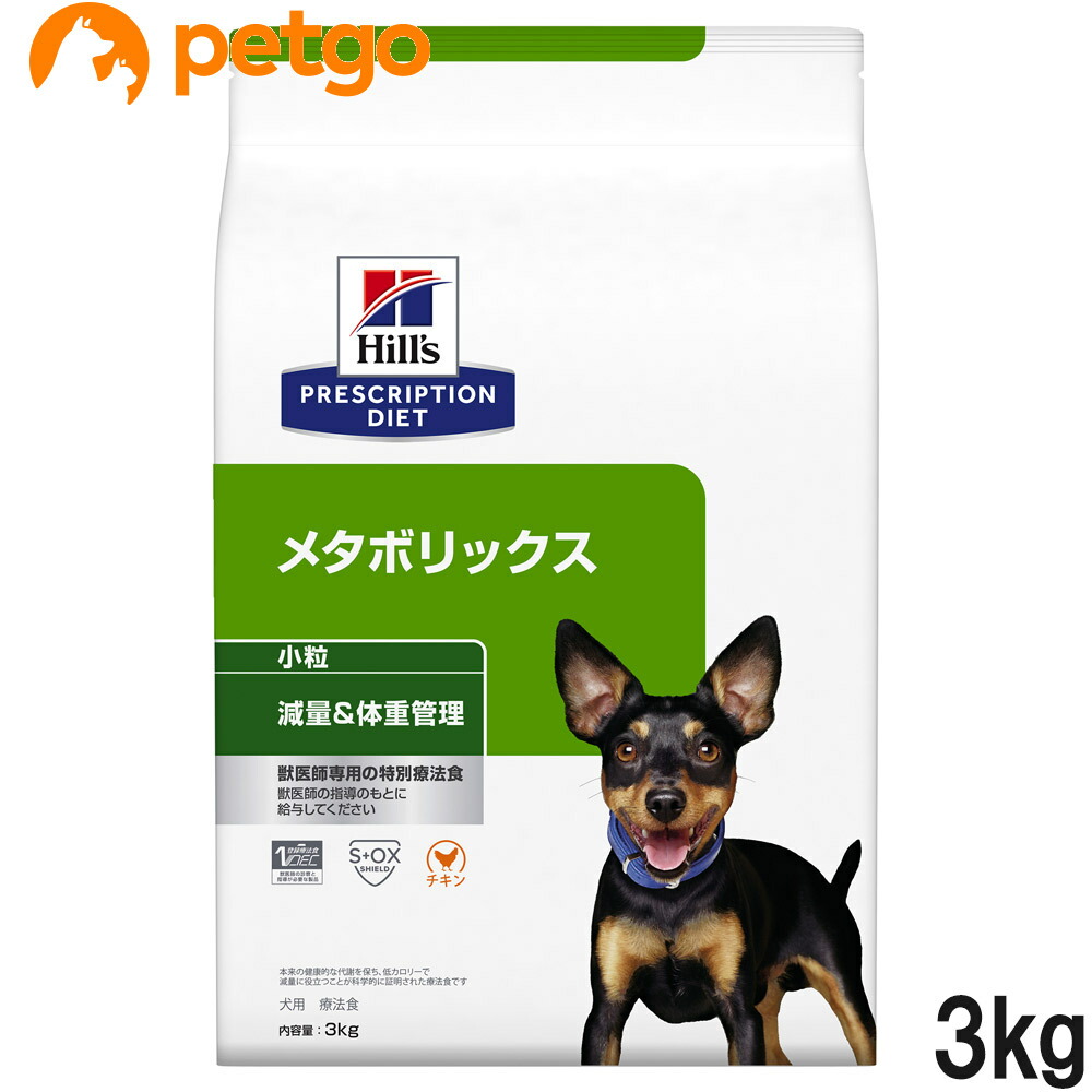 ヒルズ 食事療法食 犬用 オールスキンバリア ドライ 小粒 3kg×4袋 犬