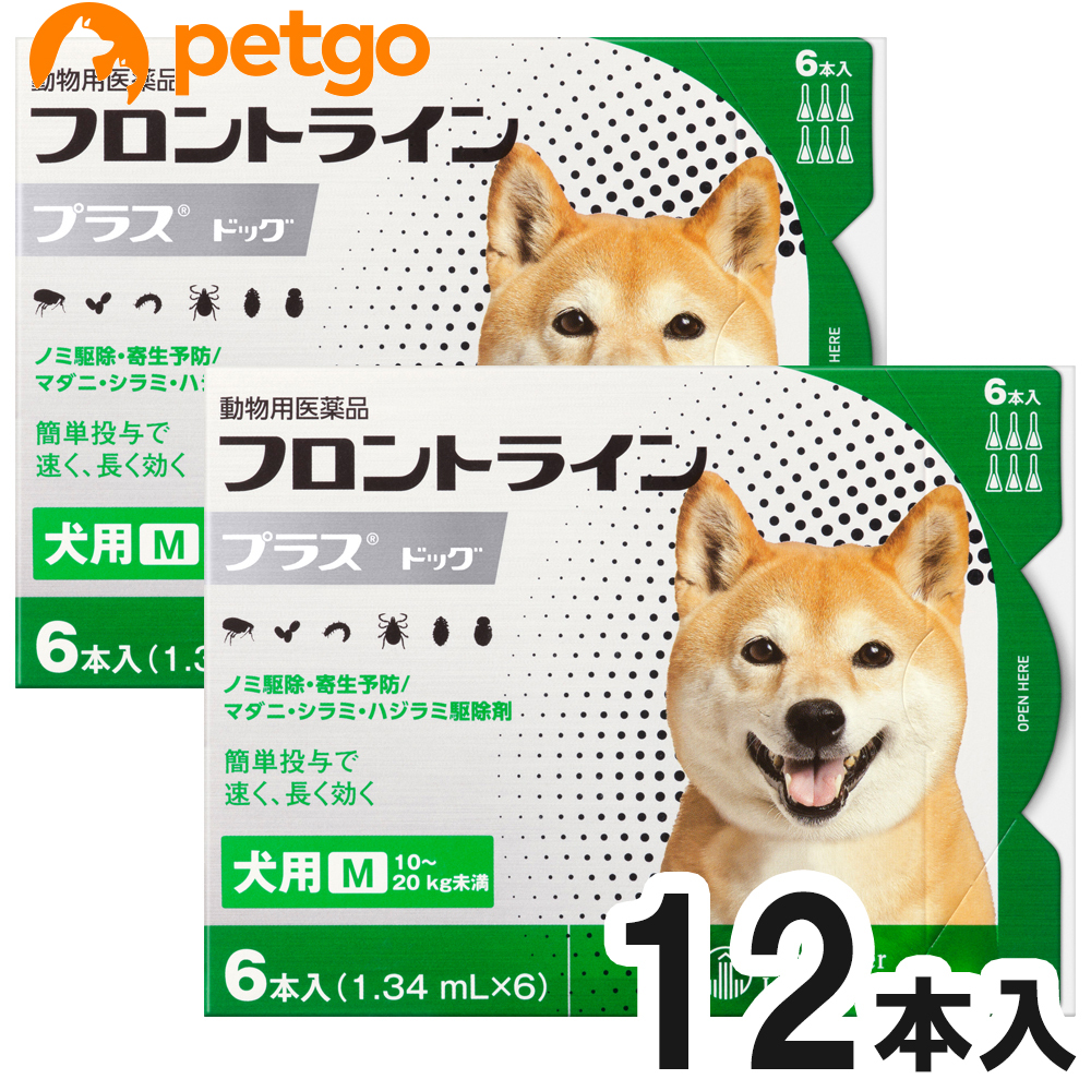 【2箱セット】犬用フロントラインプラスドッグM 10kg～20kg 6本（6ピペット）（動物用医薬品）