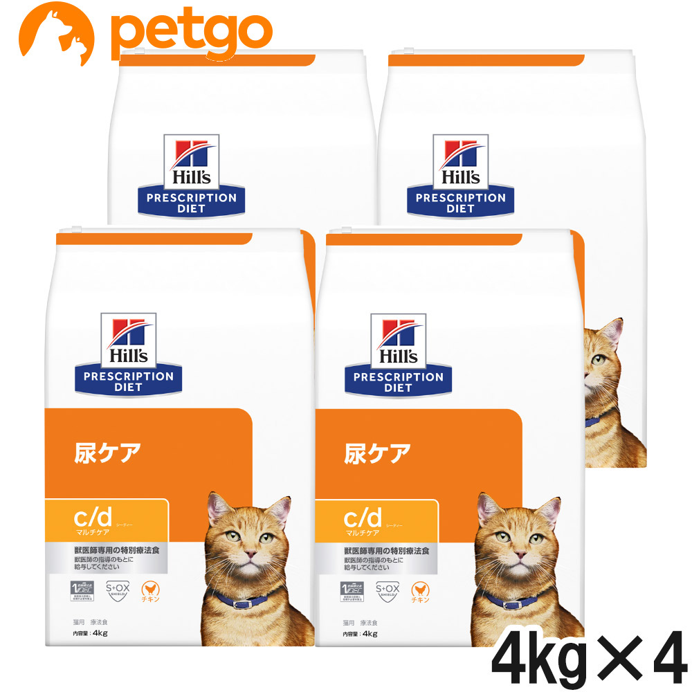 ヒルズ 猫用 c d シーディー マルチケア 尿ケア ドライ 4kg×4袋 【メーカー包装済】