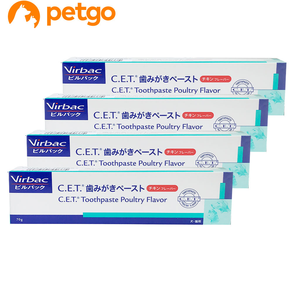 海外最新 楽天市場 4個セット ビルバック C E T 犬猫用歯磨き チキンフレーバー 70g あす楽 ベッツ楽天市場店 輝く高品質な Lexusoman Com