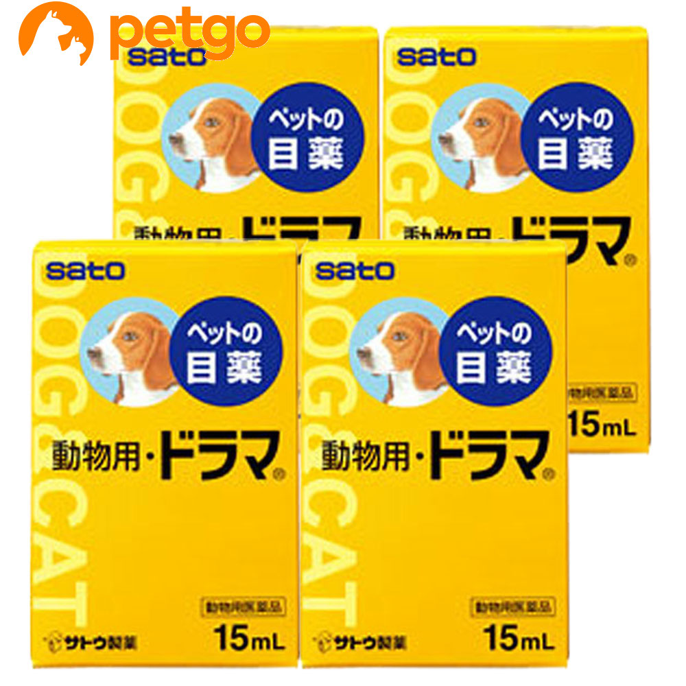 4個セット 動物用 ドラマ 犬猫用 15ml 動物用医薬品 あす楽 Ice Org Br